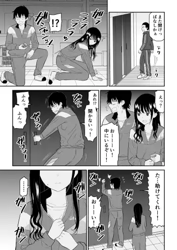 Toraware no Taiiku Souko de Cool-Dere JK to Kusuguri H! Fhentai.net - Page 7