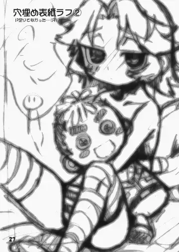 [Mikage Nao - Yagumo Kengou - Yoshijima Ataru] Tonfā saikyō densetsu Fhentai - Page 26