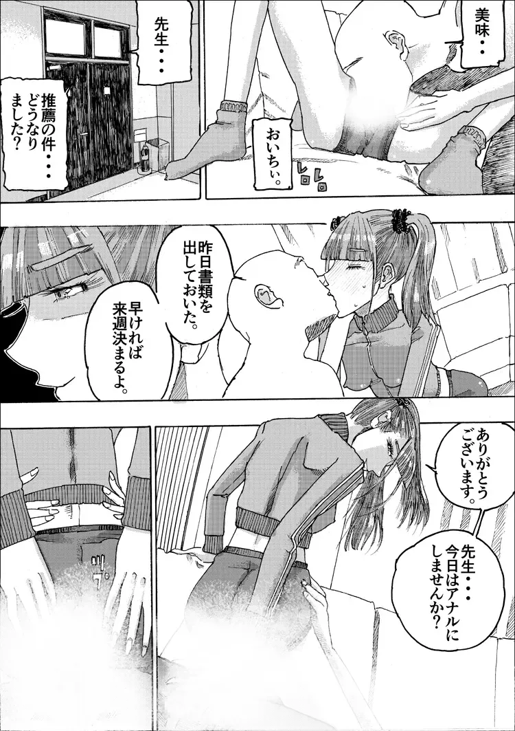 [Shimamura] Ajikoime! Fhentai.net - Page 48