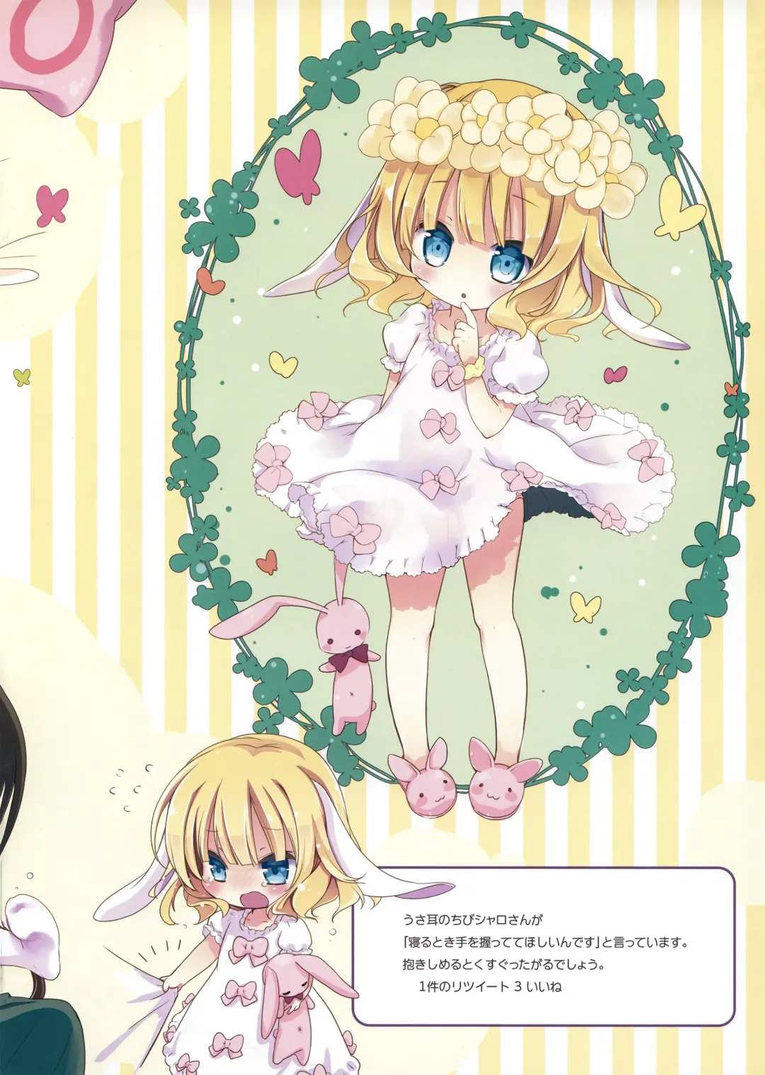 [Mitaonsya] Ano Natsu no Owari ni Fhentai - Page 15