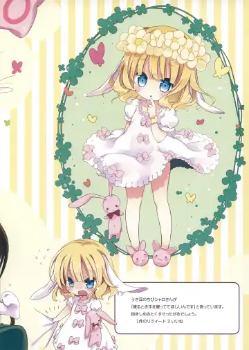 [Mitaonsya] Ano Natsu no Owari ni Fhentai - Page 15