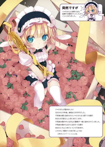 [Mitaonsya] Ano Natsu no Owari ni Fhentai - Page 2