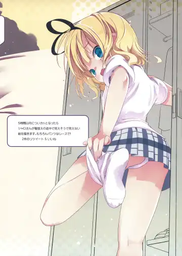 [Mitaonsya] Ano Natsu no Owari ni Fhentai - Page 7