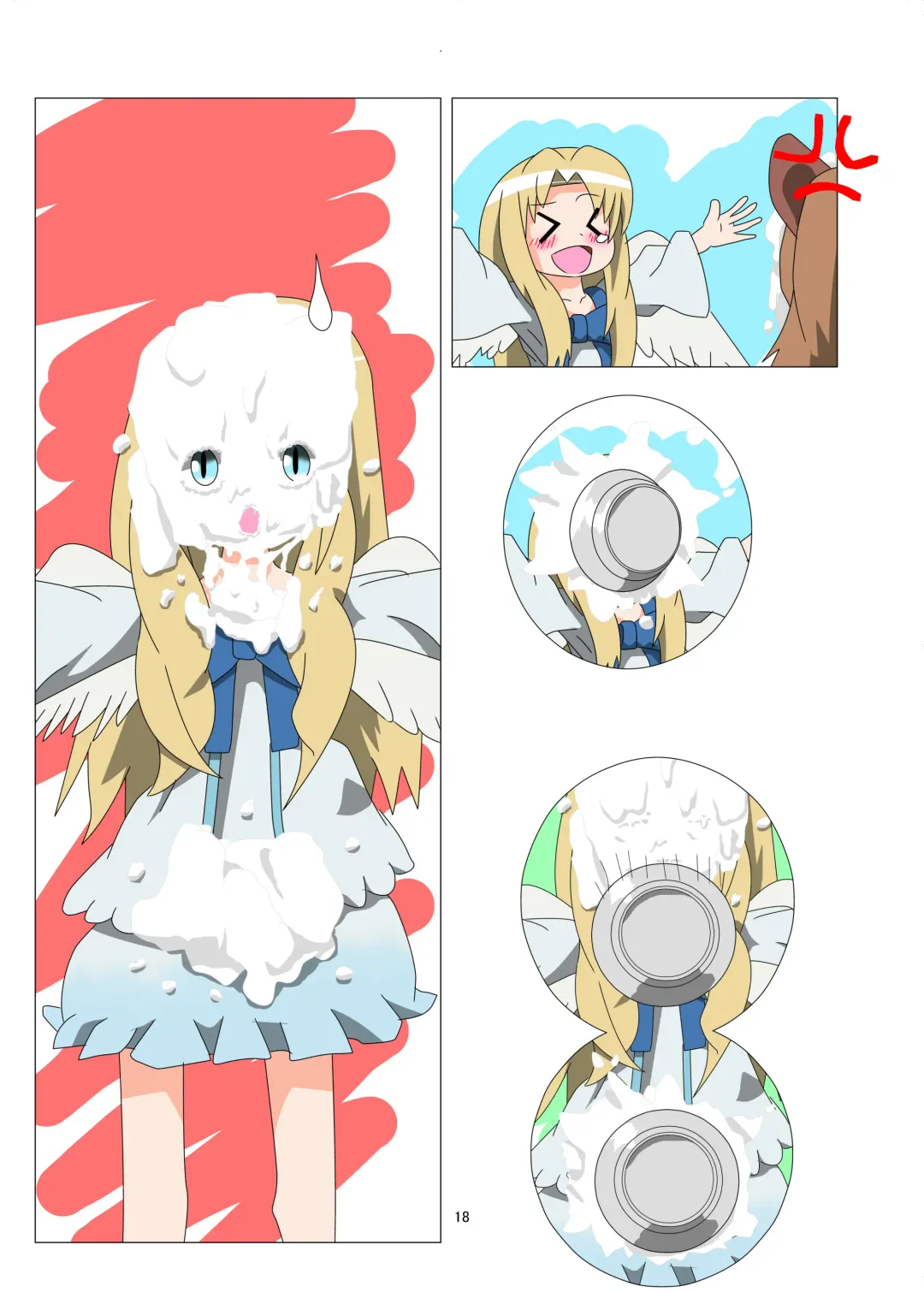 [Aimu] WAM!WAM!!3 Fhentai - Page 17