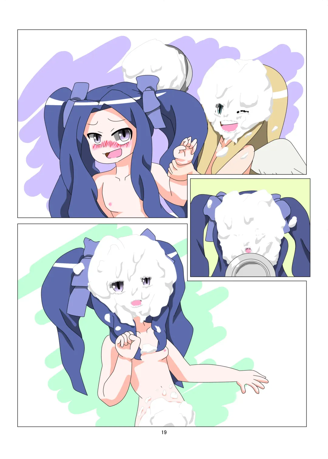 [Aimu] WAM!WAM!!3 Fhentai - Page 18