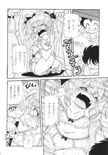 [Nakajima Tomoki] Princess, Slave and Wizard ~Saira after school~ Fhentai.net - Page 10