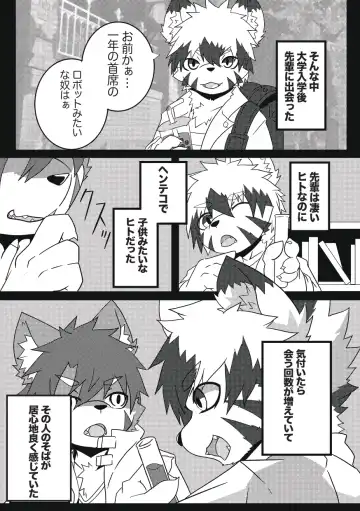 [Enrike] Kyoudai Gokko Fhentai - Page 10