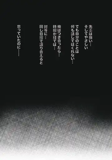 [Enrike] Kyoudai Gokko Fhentai - Page 26