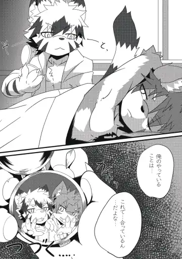 [Enrike] Kyoudai Gokko Fhentai - Page 27