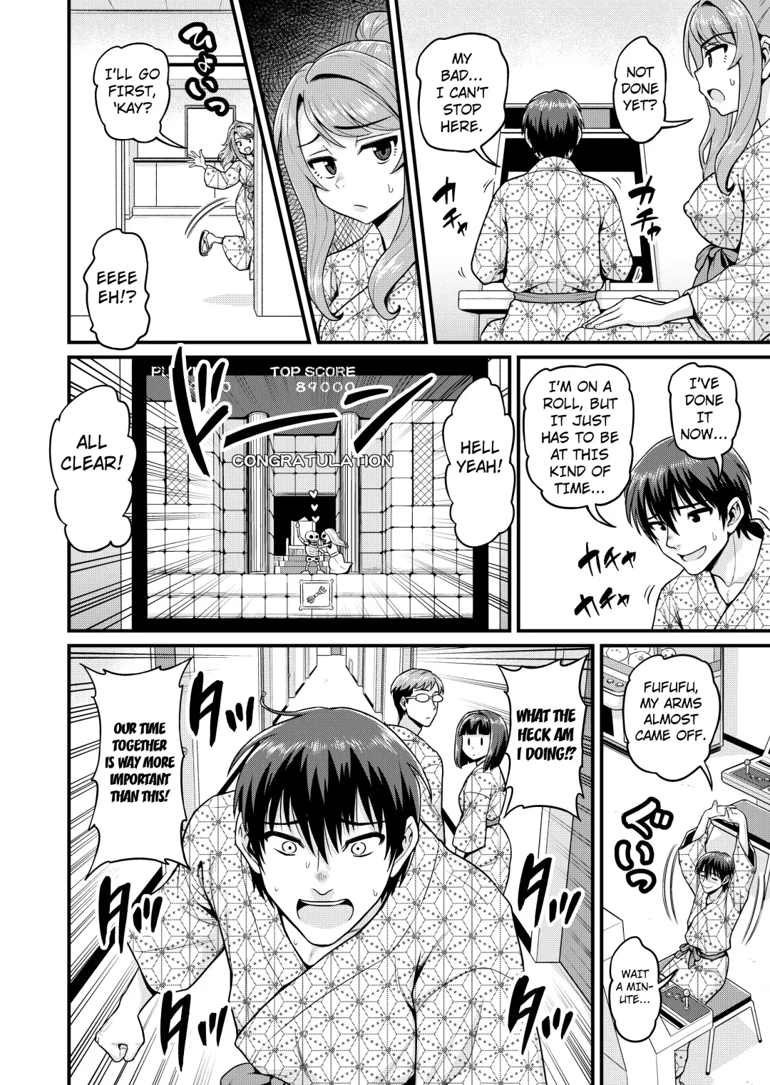 [Gachonjirou] Game Tomodachi no Onnanoko to Onsen Ryokou de Yaru Hanashi NTRver. Fhentai.net - Page 11