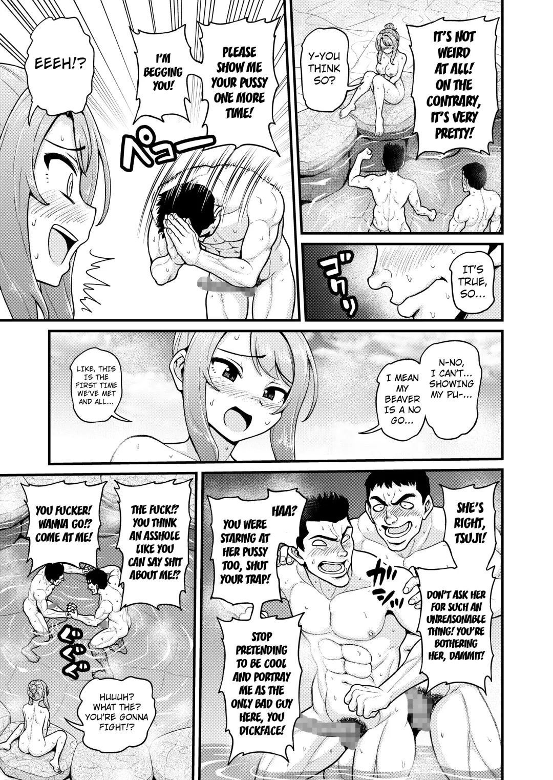 [Gachonjirou] Game Tomodachi no Onnanoko to Onsen Ryokou de Yaru Hanashi NTRver. Fhentai.net - Page 20