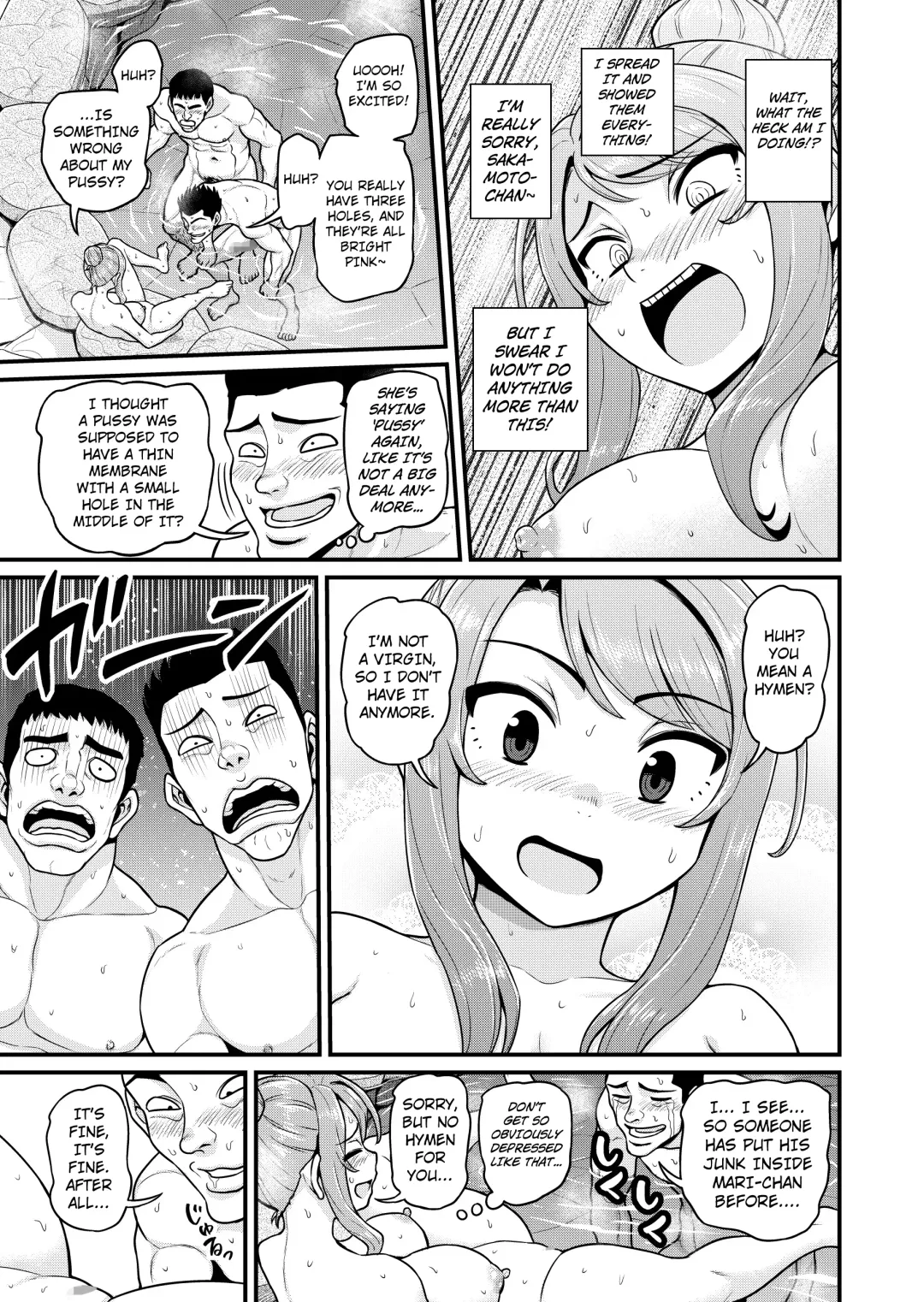 [Gachonjirou] Game Tomodachi no Onnanoko to Onsen Ryokou de Yaru Hanashi NTRver. Fhentai.net - Page 24