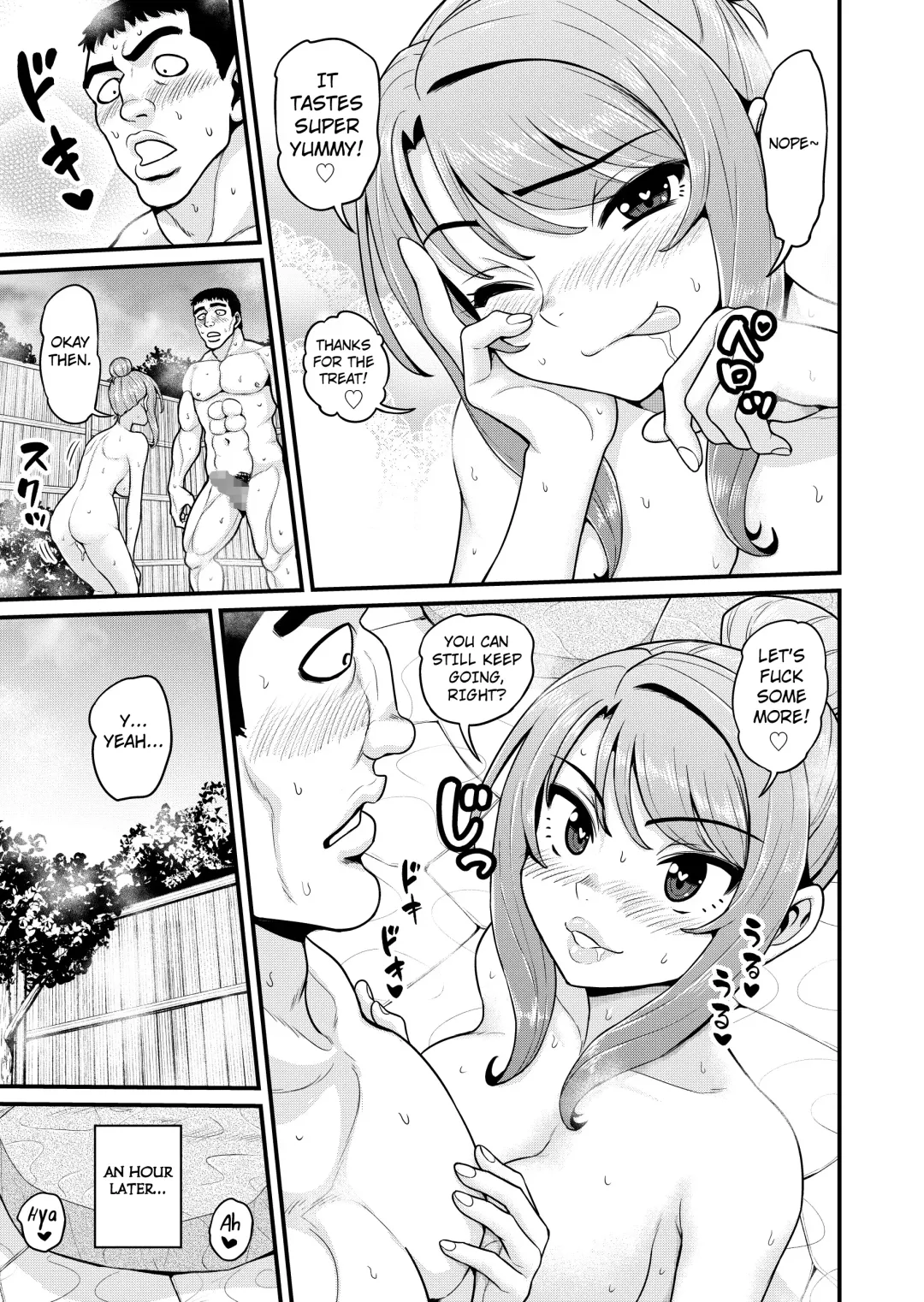 [Gachonjirou] Game Tomodachi no Onnanoko to Onsen Ryokou de Yaru Hanashi NTRver. Fhentai.net - Page 52