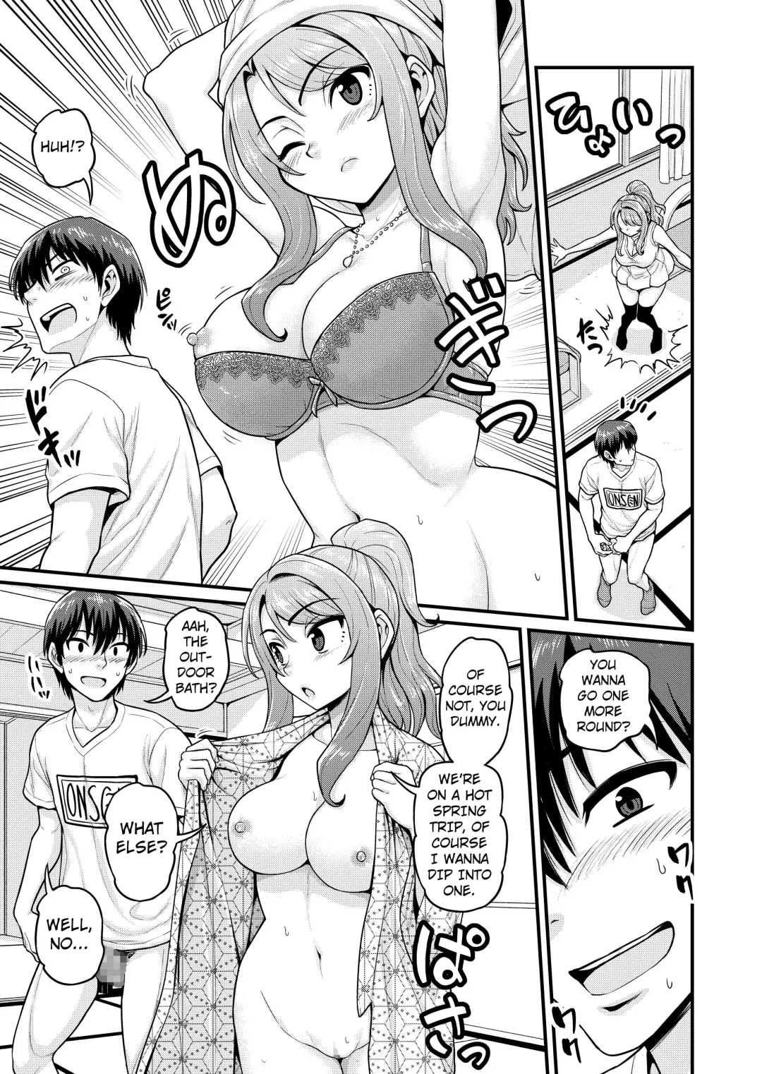 [Gachonjirou] Game Tomodachi no Onnanoko to Onsen Ryokou de Yaru Hanashi NTRver. Fhentai.net - Page 8