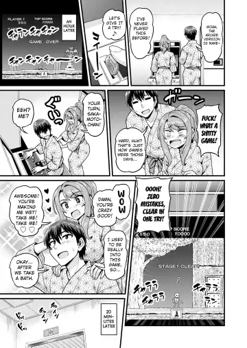 [Gachonjirou] Game Tomodachi no Onnanoko to Onsen Ryokou de Yaru Hanashi NTRver. Fhentai.net - Page 10