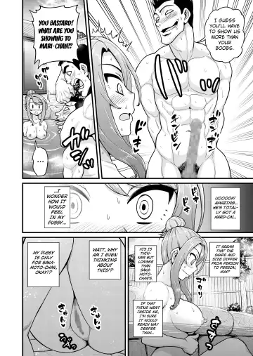 [Gachonjirou] Game Tomodachi no Onnanoko to Onsen Ryokou de Yaru Hanashi NTRver. Fhentai.net - Page 15