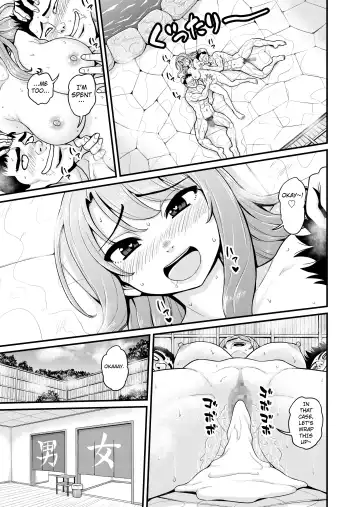 [Gachonjirou] Game Tomodachi no Onnanoko to Onsen Ryokou de Yaru Hanashi NTRver. Fhentai.net - Page 56