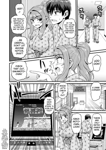 [Gachonjirou] Game Tomodachi no Onnanoko to Onsen Ryokou de Yaru Hanashi NTRver. Fhentai.net - Page 9