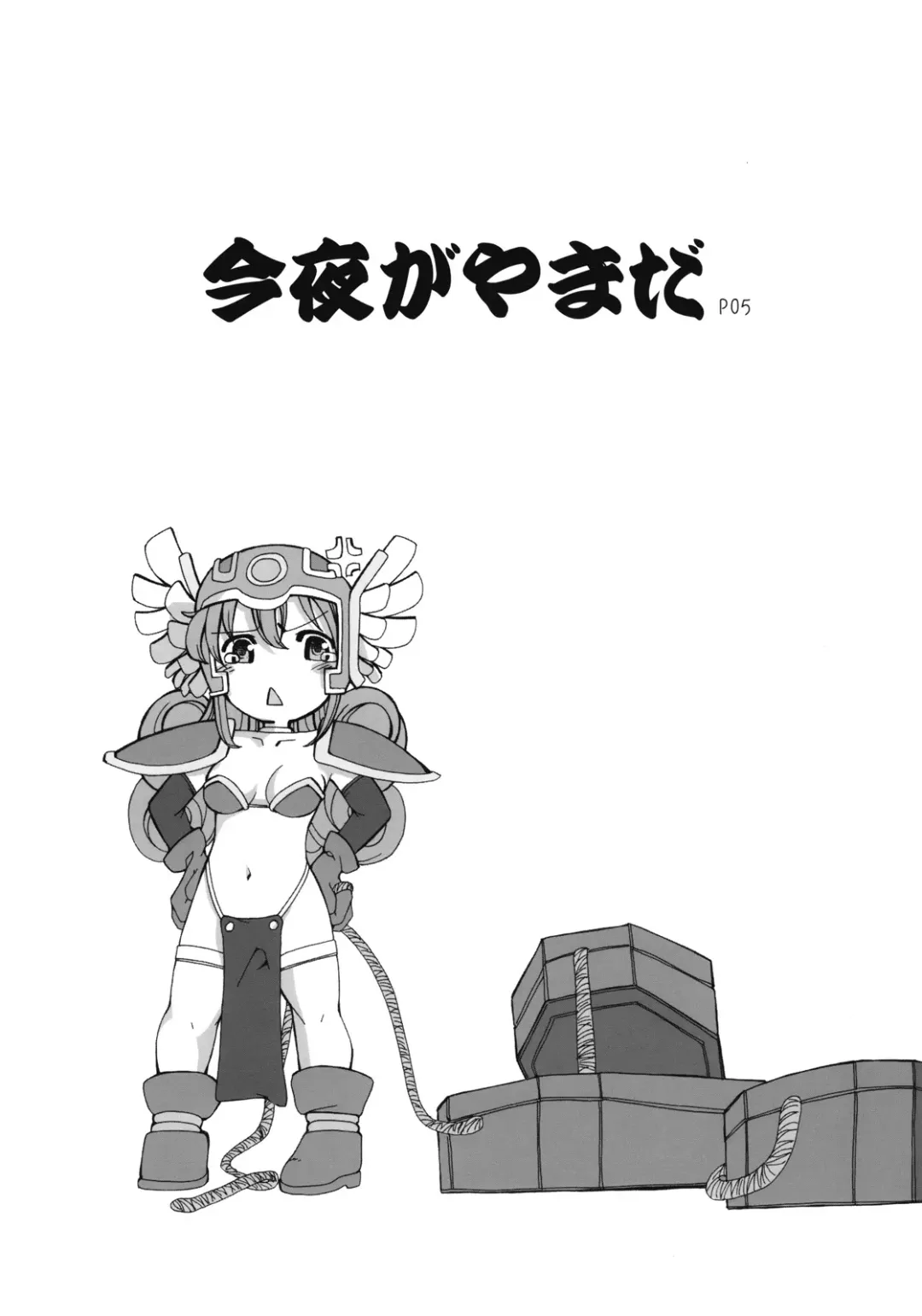 [Mr.lostman - Red-rum] Mahha Fumi Fumi Fhentai - Page 6