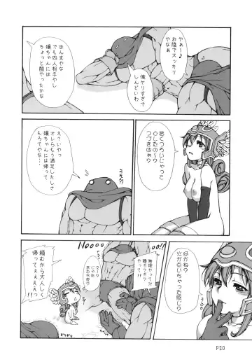 [Mr.lostman - Red-rum] Mahha Fumi Fumi Fhentai - Page 21