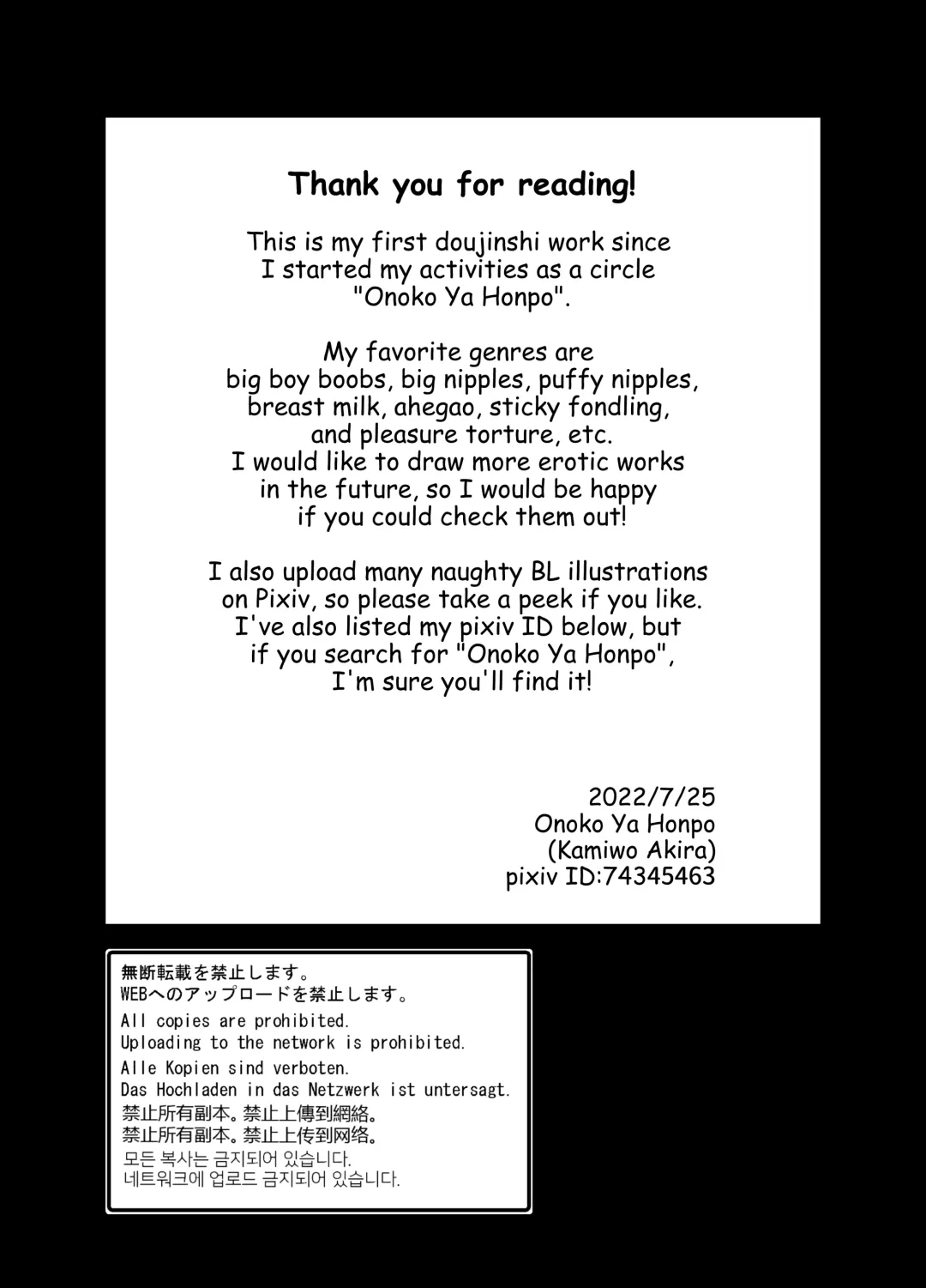 [Kamiwo Akira] Chichioya no Koto ga Daisuki Sugiru Musuko to Issen o Koechau Ohanashi | A Story about Crossing the Line with a Son Who Loves his Dad Fhentai - Page 38