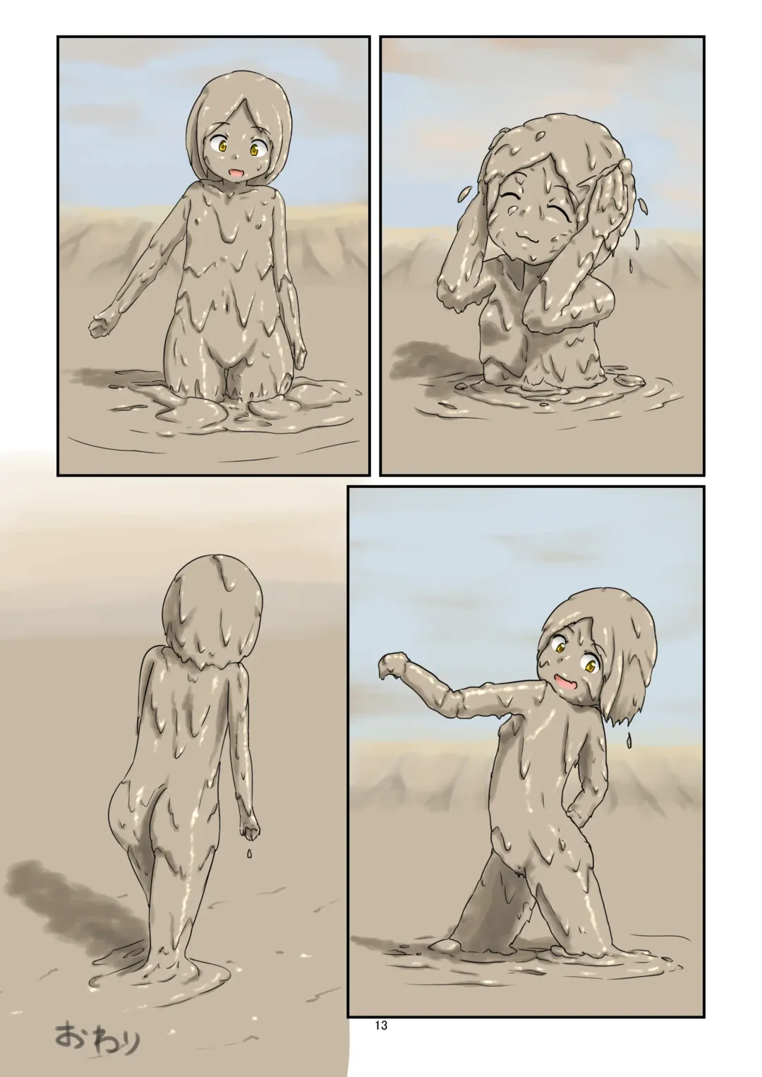 [Haruma] WAM!WAM!!7 Fhentai - Page 12