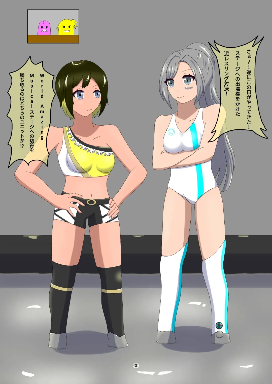 [Haruma] WAM!WAM!!7 Fhentai - Page 29