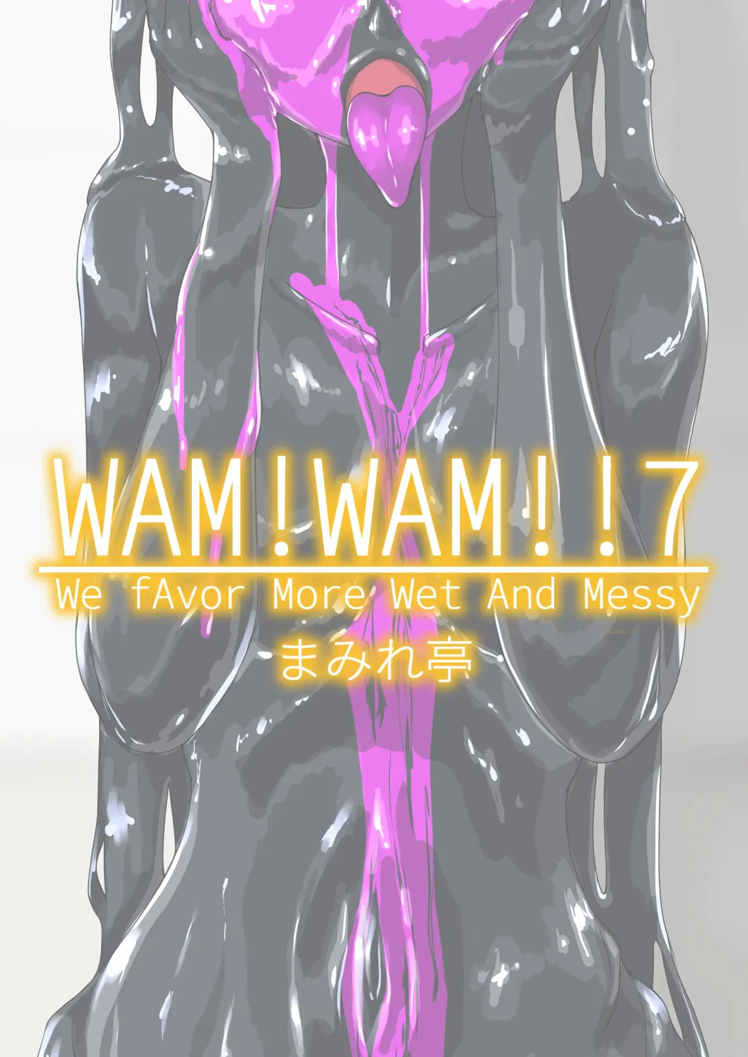 [Haruma] WAM!WAM!!7 Fhentai - Page 54