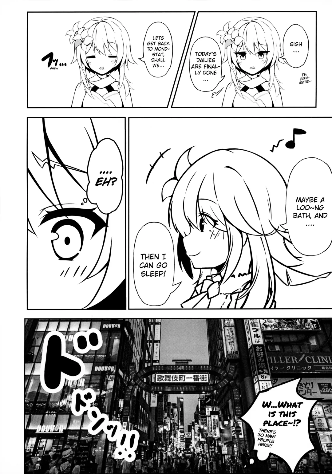 [Koharu - Sizuku] Lumine Fhentai - Page 4