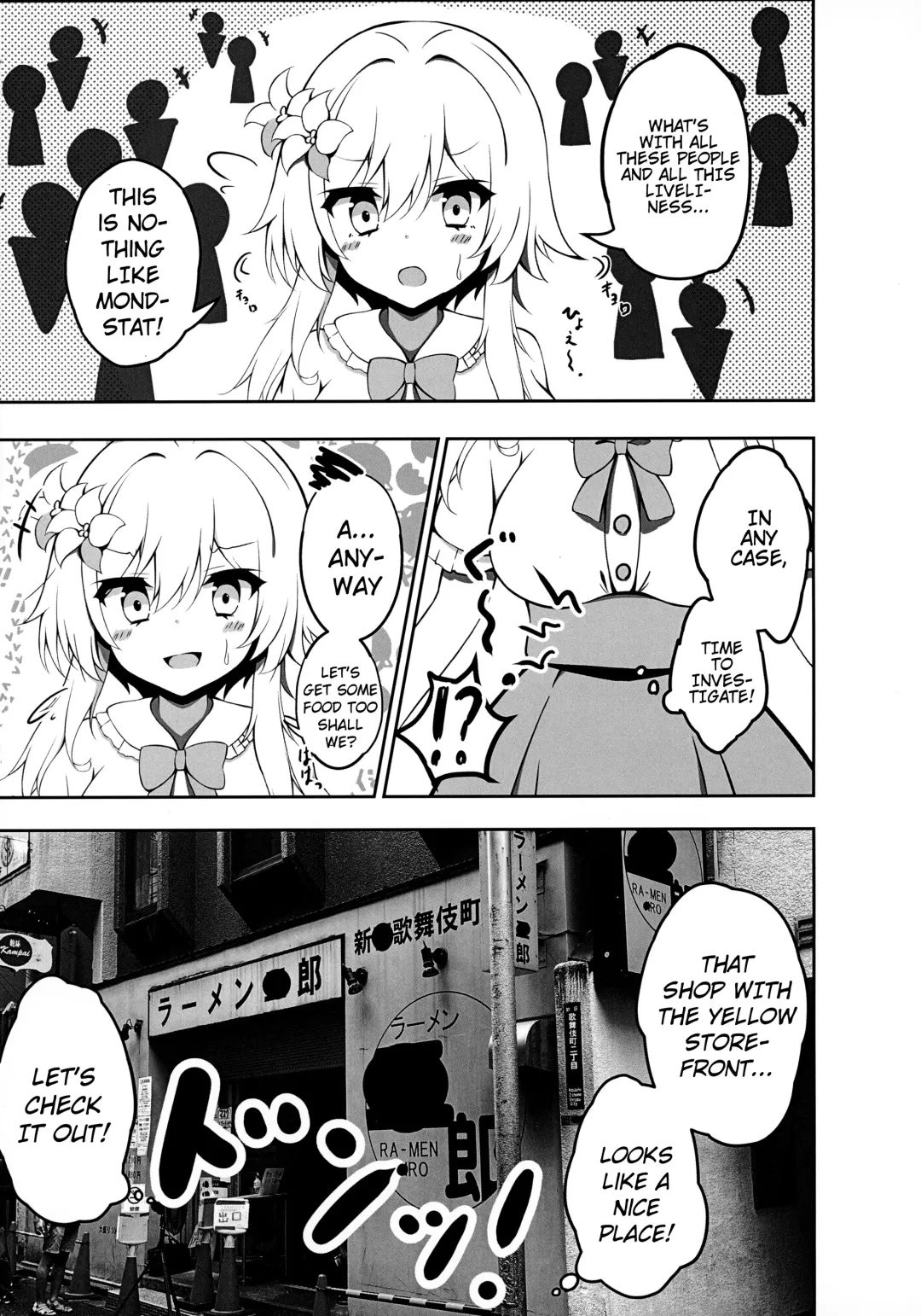 [Koharu - Sizuku] Lumine Fhentai - Page 6