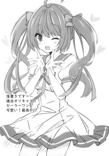 [Koharu - Sizuku] Lumine Fhentai - Page 18