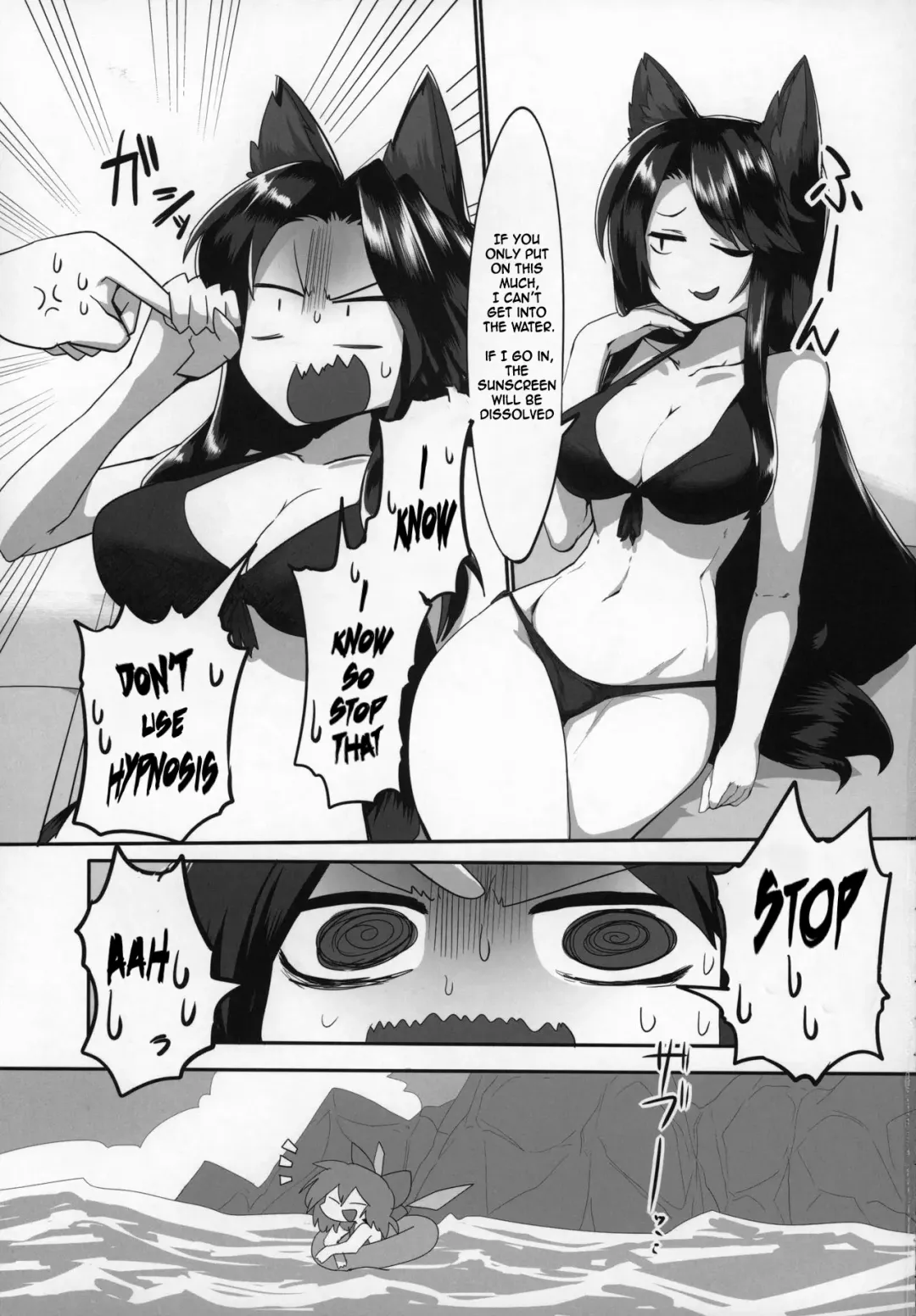 [Shiromaki Mizuga] Kagerou-chan to Suru Hon Fhentai - Page 8