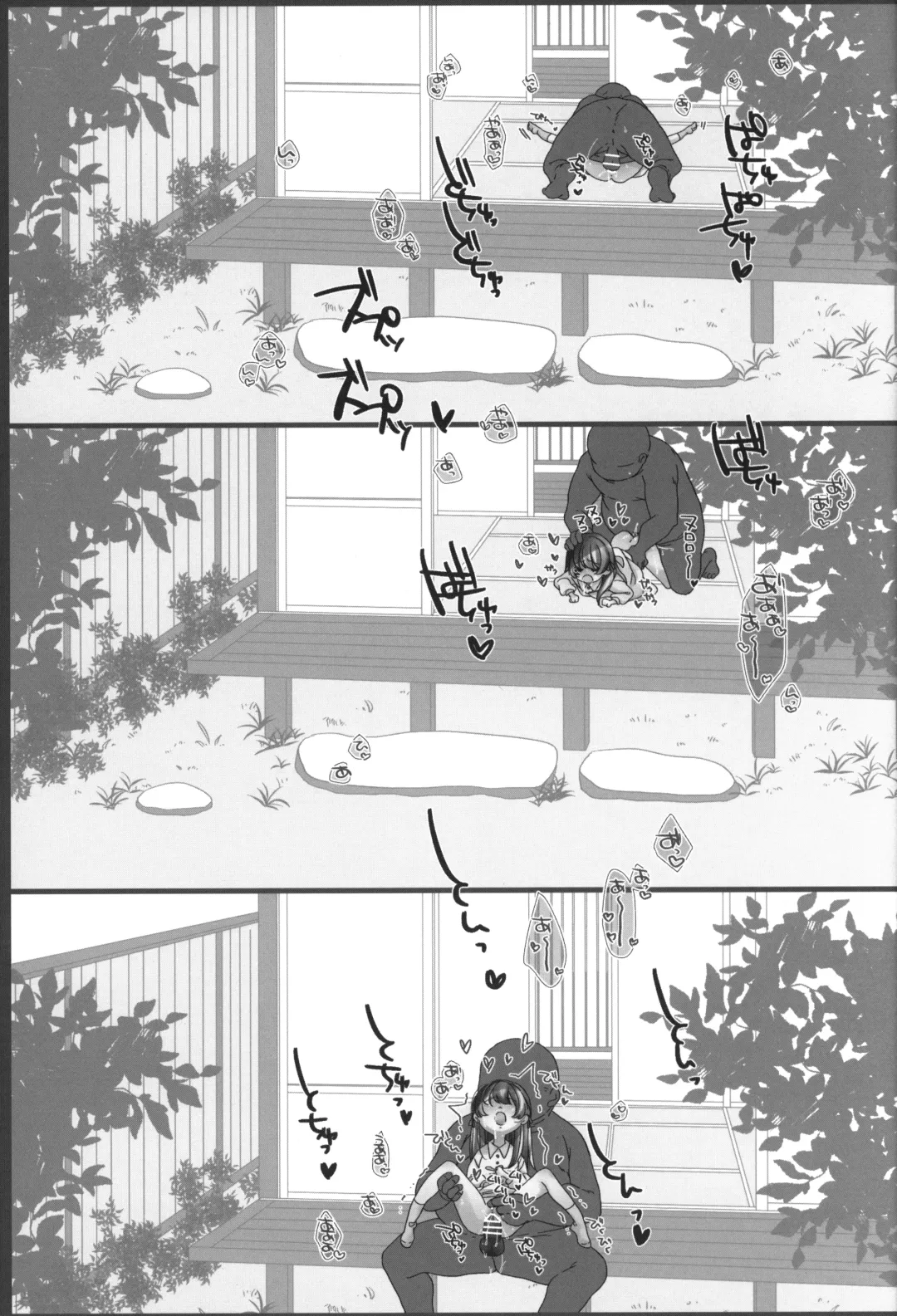 [Sakura Yukimi] 2021 Fantia Matome Fhentai - Page 48