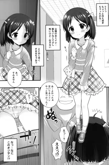 The Shoujo Saimin 3 Fhentai - Page 22