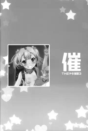 The Shoujo Saimin 3 Fhentai - Page 3