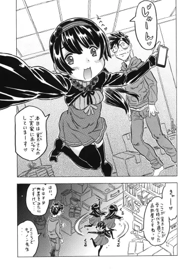 The Shoujo Saimin 3 Fhentai - Page 74