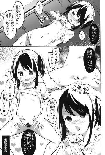 The Shoujo Saimin 3 Fhentai - Page 90