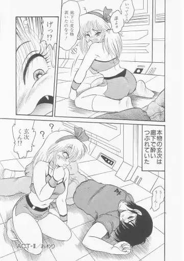 [Shin Tsuguru] Astriber 2 - Uchuu Henjin Aiosu Fhentai.net - Page 60