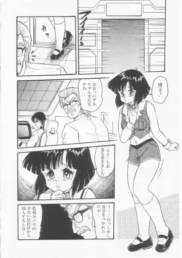 [Shin Tsuguru] Astriber 2 - Uchuu Henjin Aiosu Fhentai.net - Page 96