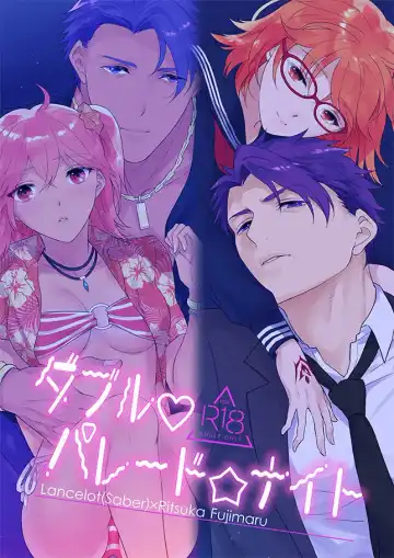 Read [Narayama Toru] Double Parade Night - Fhentai