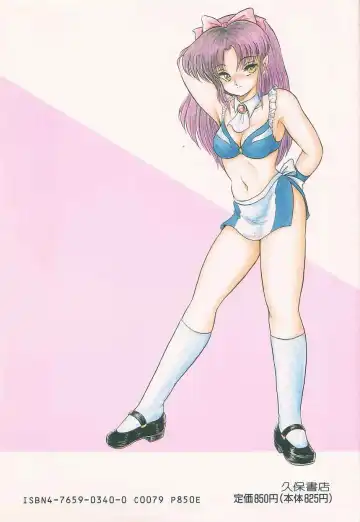 [Shin Tsuguru] INVICible ROBO BS-09 Astriber Fhentai - Page 166