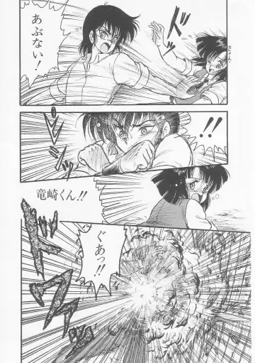 [Shin Tsuguru] INVICible ROBO BS-09 Astriber Fhentai - Page 19