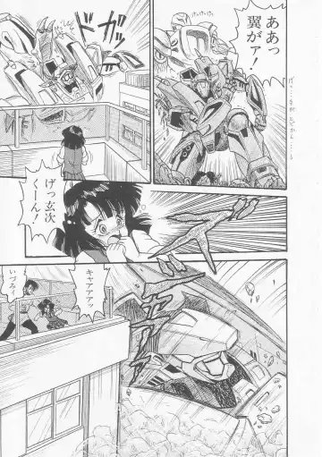 [Shin Tsuguru] INVICible ROBO BS-09 Astriber Fhentai - Page 39