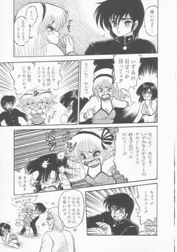 [Shin Tsuguru] INVICible ROBO BS-09 Astriber Fhentai - Page 71