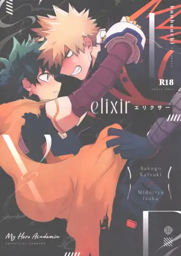 Read elixir - Fhentai.net