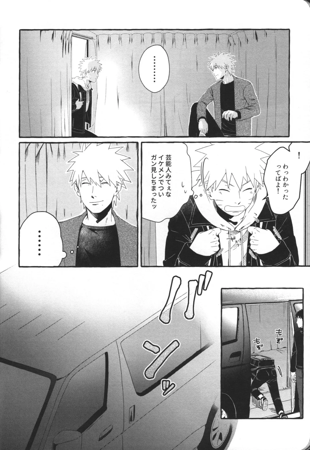 Hajimete no Anal Sex wa Yojikan Hame Taoshi Fhentai - Page 11