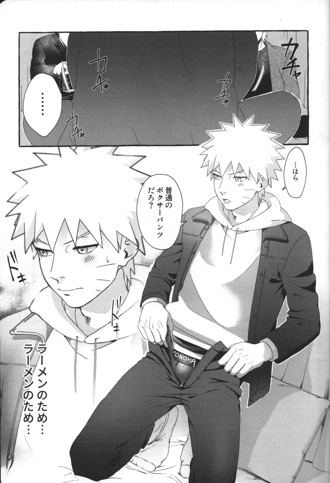 Hajimete no Anal Sex wa Yojikan Hame Taoshi Fhentai - Page 14