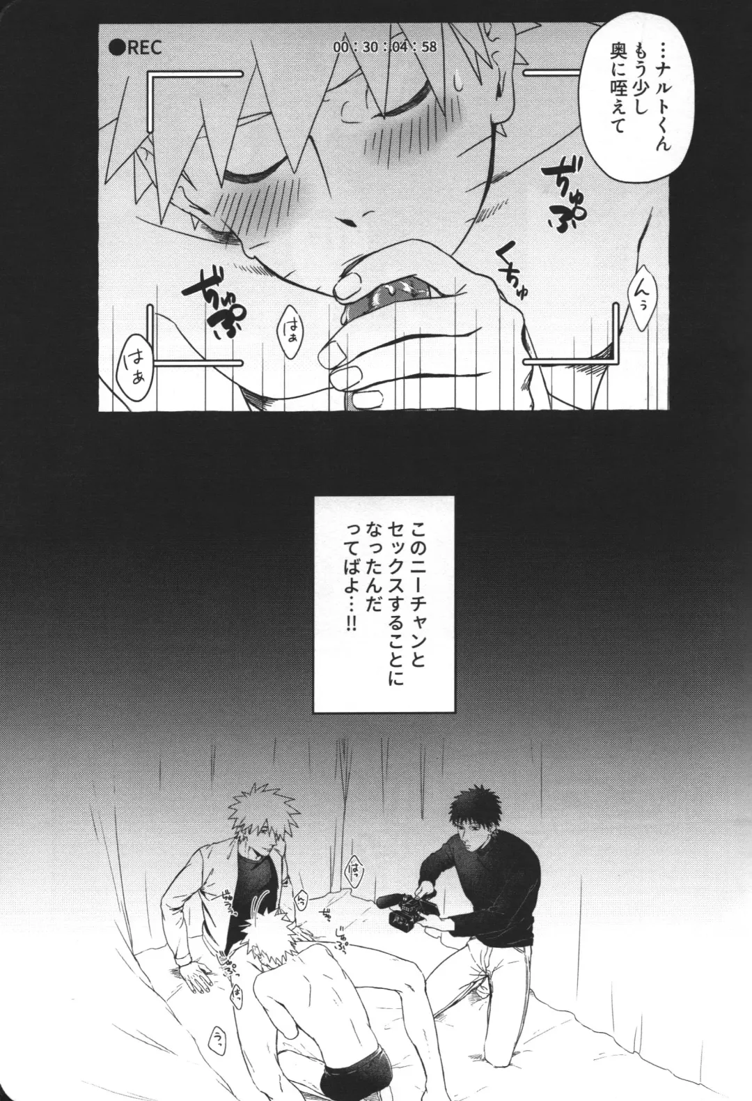 Hajimete no Anal Sex wa Yojikan Hame Taoshi Fhentai - Page 18