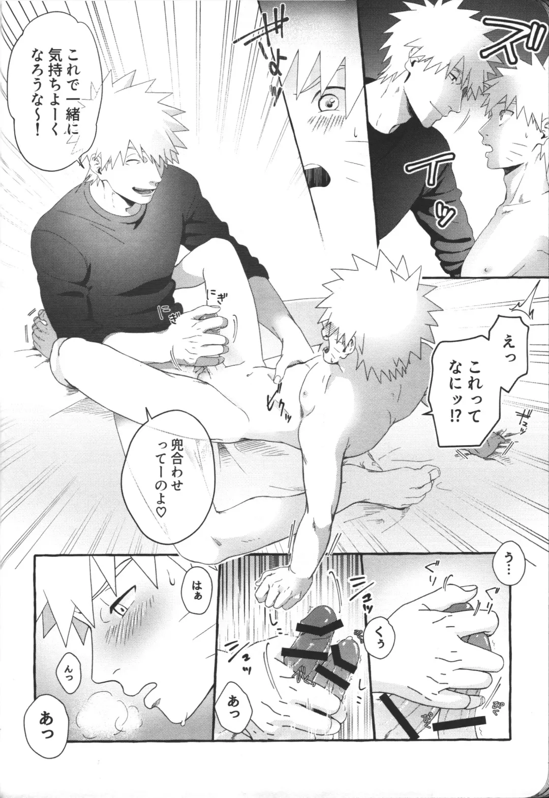 Hajimete no Anal Sex wa Yojikan Hame Taoshi Fhentai - Page 21