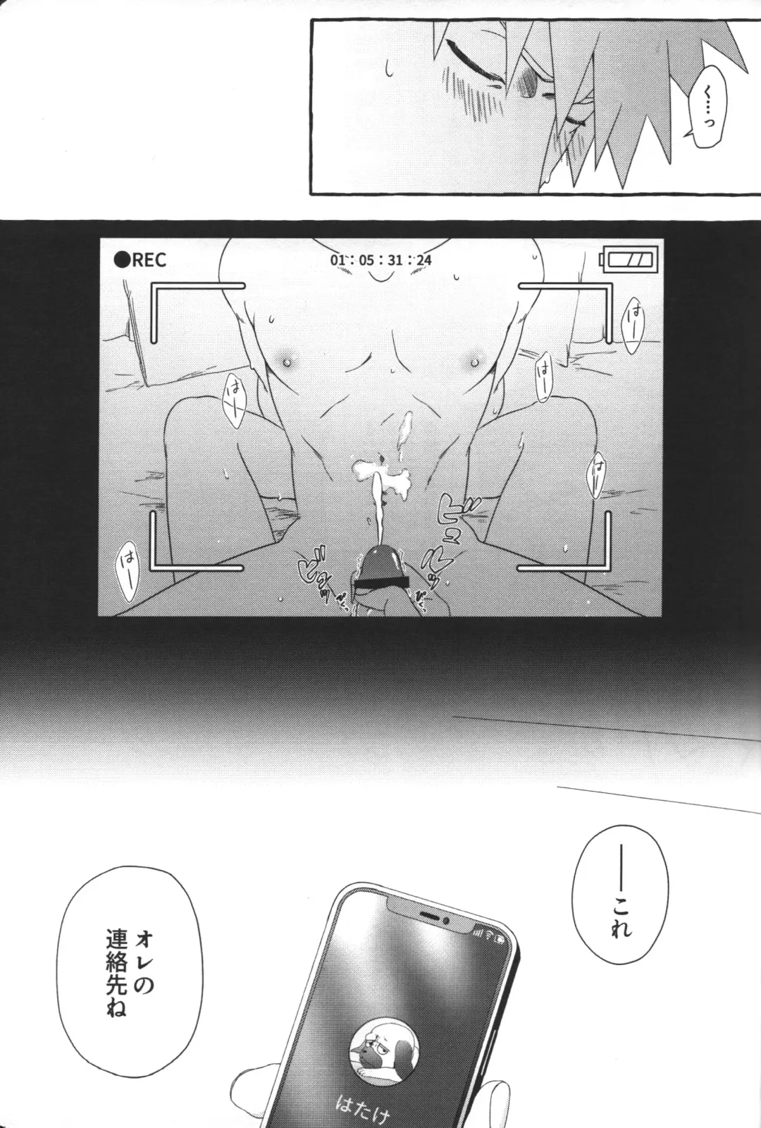 Hajimete no Anal Sex wa Yojikan Hame Taoshi Fhentai - Page 26